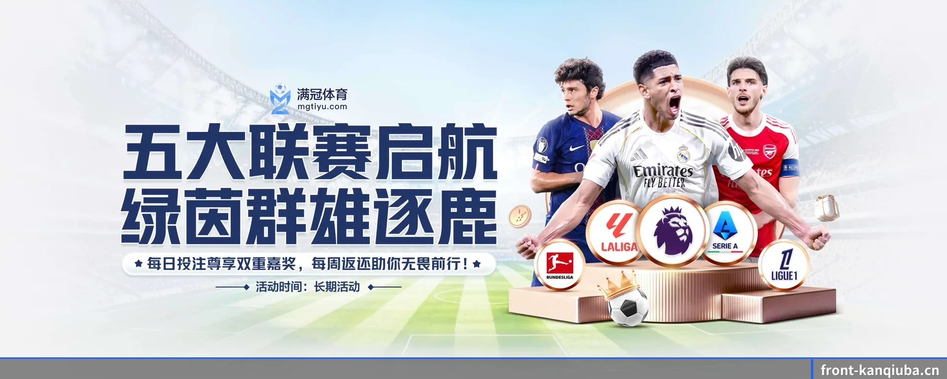 当场比分与赛程查询